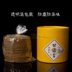 雨林薰舍 4小時盤香 矮罐裝 多款香型可選 (48盤), 1個, (48盤)慈悲甘露(矮罐)-黃