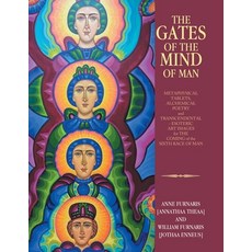 (영문도서)The Gates of the Mind of Man: METAPHYSICAL TABLETS ALCHEMICAL POETRY and TRANSC... Paperback, Xlibris Us, English, 9798369450253