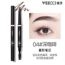 VEECCI唯資 極細旋轉眉筆 01#自然棕 眉筆芯, 1個, 菱形筆芯 #04深咖啡