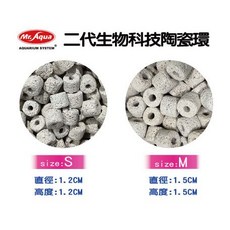 水族先生 Mr.Aqua 生物科技陶瓷環 S/M (20L袋裝/22L布袋裝) 培菌陶瓷環, 1個, 22L(S) 布袋裝
