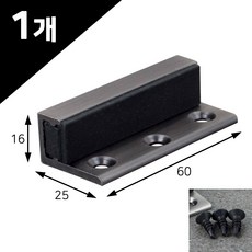 [철물인] 유리문용 YJ-2560 BSN 강화유리 도어스토퍼, 블랙, 1개