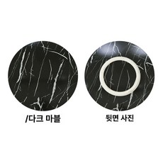 식당 매점 편의점 원목 원형 식탁 테이블 회전 의자 휴대용 확장형 급식, 1인용, 90cm [블랙 마블]