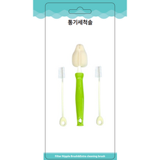닥터브라운 전용 통기시스템 젖꼭지 세척솔
