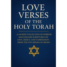 (영문도서)Love Verses of the Holy Torah: A Sacred Collection of Hebrew and English Scriptu... Paperback, Independently Published, 9798297394087