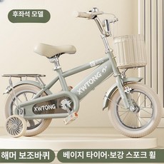 KN 20인치자전거 20인치자전거 자전거, 12인치, 그레이 베이지 와이드 저소음 있음