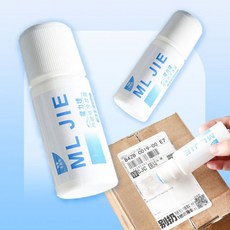 개인정보 보호 스탬프 지우개 택배송장 20ml 리무버 / 개인정보_2025100001EA, 1개, 택배송장리무버개인정보지우개(20ml)