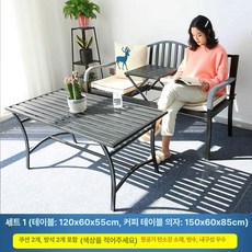 철제 벤치 펜션 카페 웨이팅 엔틱 가든 마당 의자 야외, 세트 1 블랙