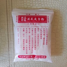 銀鶴無滑石漢方爽身粉150g，寶寶專用，細緻呵護，預防尿布疹, 1個, 玖品珍珠漢式爽身粉, 150公克