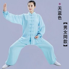 傳統棉麻太極服男女春鞦武術服裝太極拳練功服, 天藍色,S, 天藍色