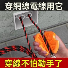 穿線輔助器 穿線器 拉線器 輔助 穿線助力器 穿線護手膠，保護手指，輕鬆穿線，提高效率, 1個