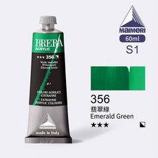 Maimeri義大利美利 Brera超細緻壓克力顏料60ml 等級1(336~540) 單支, 356