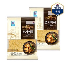 사조대림 대림냉장 조기어묵 1 000g x2개, 1kg, 2개