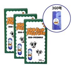 줍줍 강아지 배변봉투 풉백 똥봉투 똥츄 생분해 120매, 로얄퍼플, 3박스, 120개입