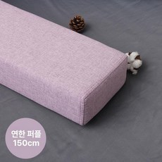 침대틈새쿠션 퀸사이즈 매트리스 빈틈 틈막이 길이 틈새, 150cm 롱라벤더