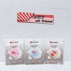 油朋友 WURTH 福士 QUICK FRESH 車用空氣清淨機芬香劑 QF 冷氣清潔劑，快速除臭淨化空氣，享受清新車內空間, 加購 福士香包 隨機8包(需購買其中一罐