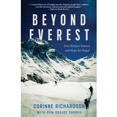 (영문도서) Beyond Everest: One Sherpa's Summit and Hope for Nepal Paperback, Dartfrog Books, English, 9781961624856