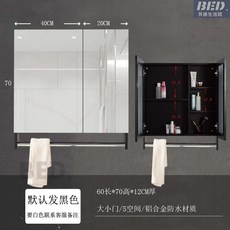 浴室鏡櫃 浴室鏡 鏡櫃 浴室收納櫃 太空鋁掛牆式鏡面櫃 洗手間鏡面掛櫃 衛生間化妝收納吊櫃