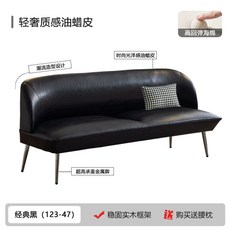 다이닝 쇼파 라운드 폭좁은소파 다이닝쇼파 블랙 폭좁은, D. 3인승 175cm