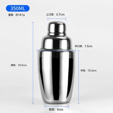 MFEI魅啡 不鏽鋼調酒器 雪克壺 奶茶飲品店專用搖搖杯, 1個, 350Cc