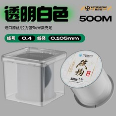 野營者 500米 隱形尼龍釣魚綫, 盒裝-500米透明 子綫 多用途, 7.0