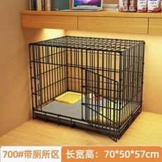 다람쥐 사육장 케이지 이층 햄스터 하늘 아크릴 피그미다람쥐 키우기 화이트 고슴도치, 1개, F. 700 블랙 화장실 공간 포함 70x50x57