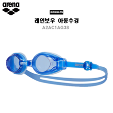 아레나수경 레인보우 아동수경 A2AC1AG38BLU, BLU