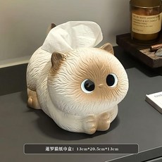無品牌 紙巾盒, 暹羅貓紙巾盒,紙巾盒擺件