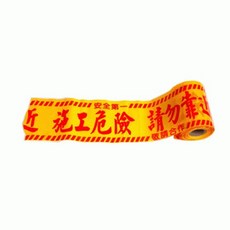 施工警示帶 危險工地警示膠帶, 1個