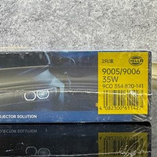 HELLA 9005/9006 35W LED 車燈, 1個, 9005/9006 35W,不需加購