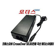 27GN240/크로너스 F2775 오버파워 27PC75 27V75용 12V 국산/보호회로/KC안전인증