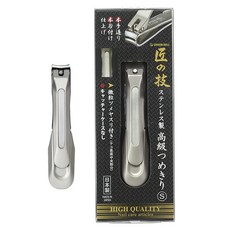 GREEN BELL 綠鐘 TakumiNoWaza 匠之技 不鏽鋼高級指甲剪 S 含細顆粒指甲銼, 1個, 銀色