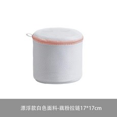 洗衣袋 機洗家用 細網 防變形 加厚 大號 洗衣網袋 護洗袋, 文胸 漂浮款 粉拉鍊,店長推薦裝10個, 1個