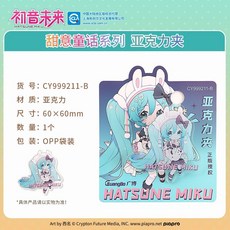 미쿠굿즈 하츠네미쿠 아크릴 헤어핀 머리핀 헤어 액세사리, B