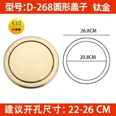 嵌入式檯面搖蓋垃圾桶 - 不鏽鋼翻蓋 廚房洗手台適用, D-268圓形搖蓋鈦金色430材質, 1個