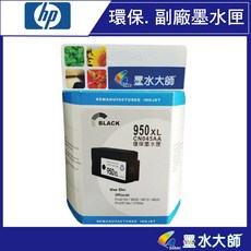 墨水大師 HP副廠 墨水匣, 1個, 951XL藍色, 藍色