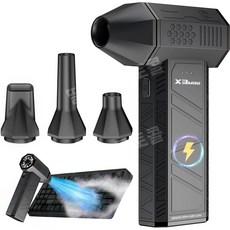 전동 에어건 180000RPM 무선 송풍기 키보드 청소 본체청소, 퓨어 블랙