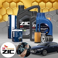 아반떼 AD(더뉴)(18~19) 디젤 엔진오일세트 지크 X7 5W30+DCT 미션오일