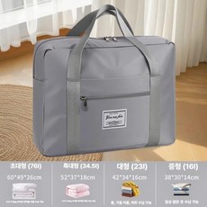 TYGD 임산부가방 백팩 방수 멀티 임신 출산선물, 1개, 그레이 미디엄