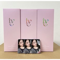 [정품 특전 포카 6종 포함]아이브 응원봉2 ver2 공식 굿즈
