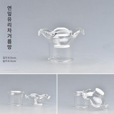다도 세트 티포트 주전자 가정용 차주전자 티메이커 다기, 200mL 미만, 1개, 연잎 유리 차 거름망