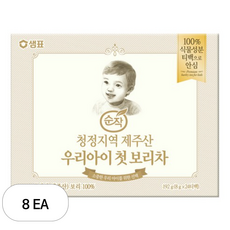 순작 청정지역 무주산 우리아이 첫 보리차, 8g, 24개입, 8개