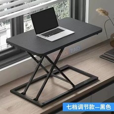 접이식 이동식 휴대용 노트북 거치대 간이 이쁜 조절 높이 테이블 탁자 책상 선반대 마우스, G. 블랙 길이 60 너비 35 높이 40 수동 7단