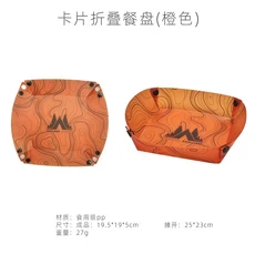 야외용 경량 접이식 식기 휴대용 그릇 접시 커피 필터 깔때기 컵 내열성 등급 세척이 용이함, 09 Dish Plate-Orange, 1개