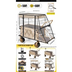 누마 초대형 유아웨건 핸들링 키즈 가성비 야외용품 육아용품 접이식 차양막 캠핑 왜건 피크닉 트롤리, 확대형 카키 밀대 차양막 방수커버