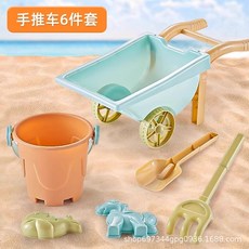 沙灘15件套 挖沙工具套裝 配沙漏 大手推車 翻鬥車, 沙灘6件套 配大手推車, 6g, 1個