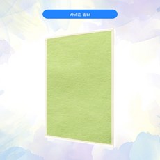[국산] 루헨스 공기청정기 메가 WHA-460시리즈 470 480 490 440 400 프리미엄 호환필터, 1개, 프리필터