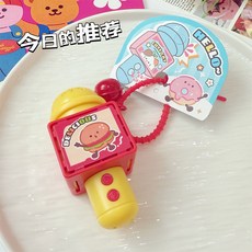 稀奇小禮物 萌趣美食話筒麥克風錄音機鑰匙扣隨身迷你解壓小玩具情侶包包掛件, 紅色, 1個