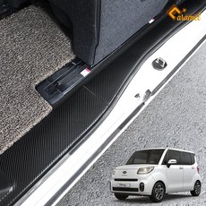 카비니 더뉴레이 호환 카본 펠트 도어스텝 커버몰딩 발판 보호 튜닝용품