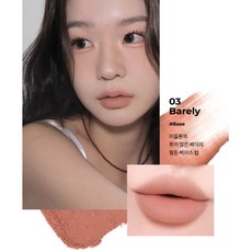 A.chi 霧感潤色霧面唇膏打底膏 持久保濕 修飾唇紋 提升唇彩顯色度, 1個, 03 barely, 4.3g, 03 barely