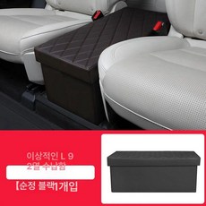 브랜드없음 스툴 차량용 보조의자 간이 시트 보관 좌석, 1개, 블랙 원차 C
